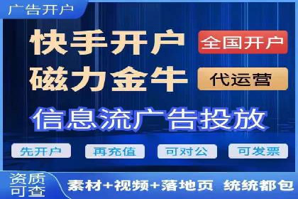 百度推广计费模式全解析及某品牌广告案例